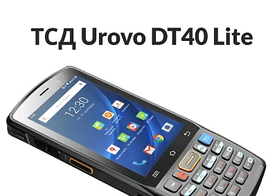 Терминал сбора данных Urovo DT40: обзор